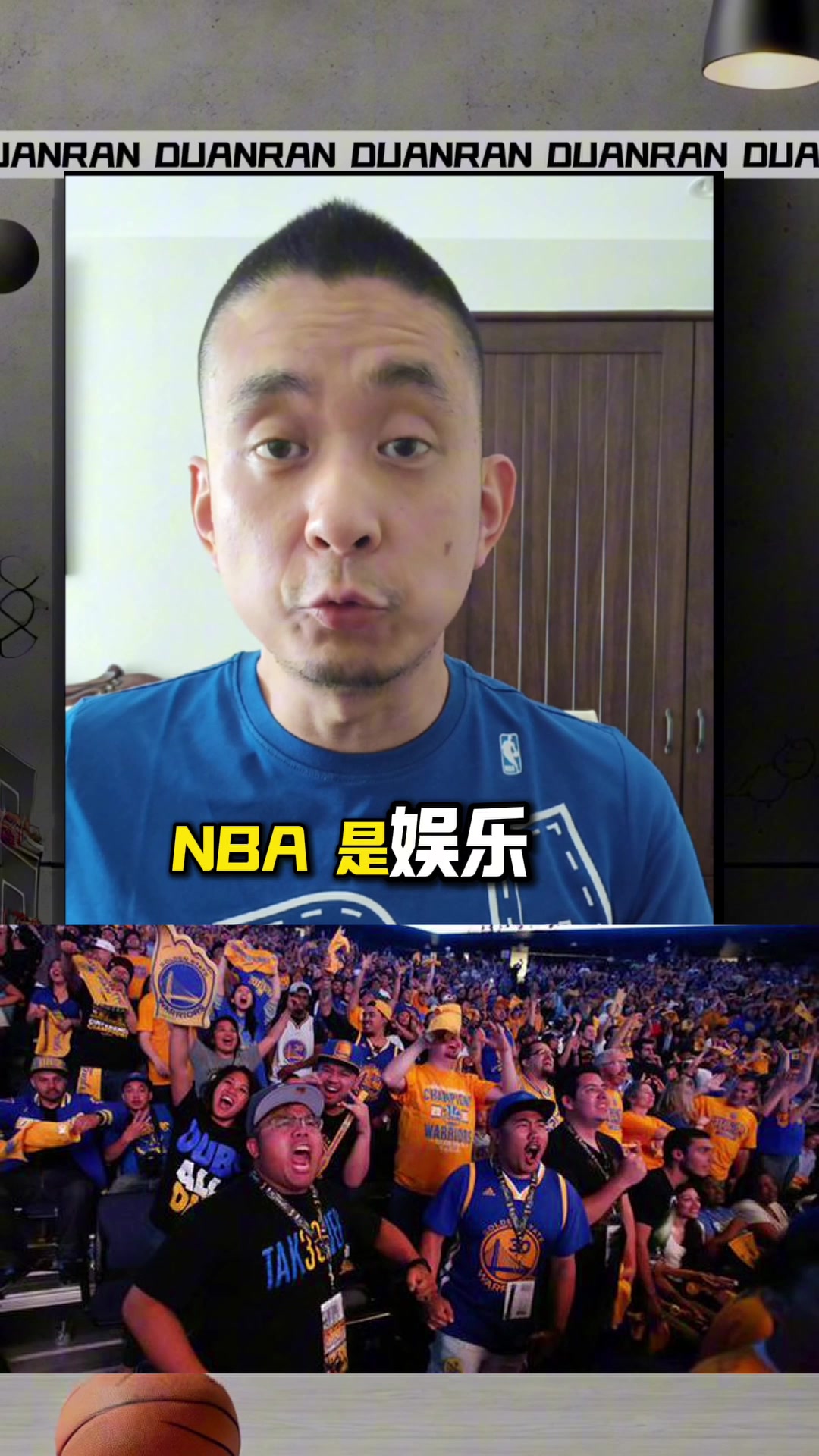 段冉谈利拉德被裁：对老板来说生意就是生意 雄鹿仍缺乏竞争力