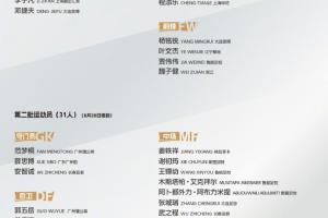 中日韩青少年运动会赛程公布，U18国足26日对日本、27日对韩国