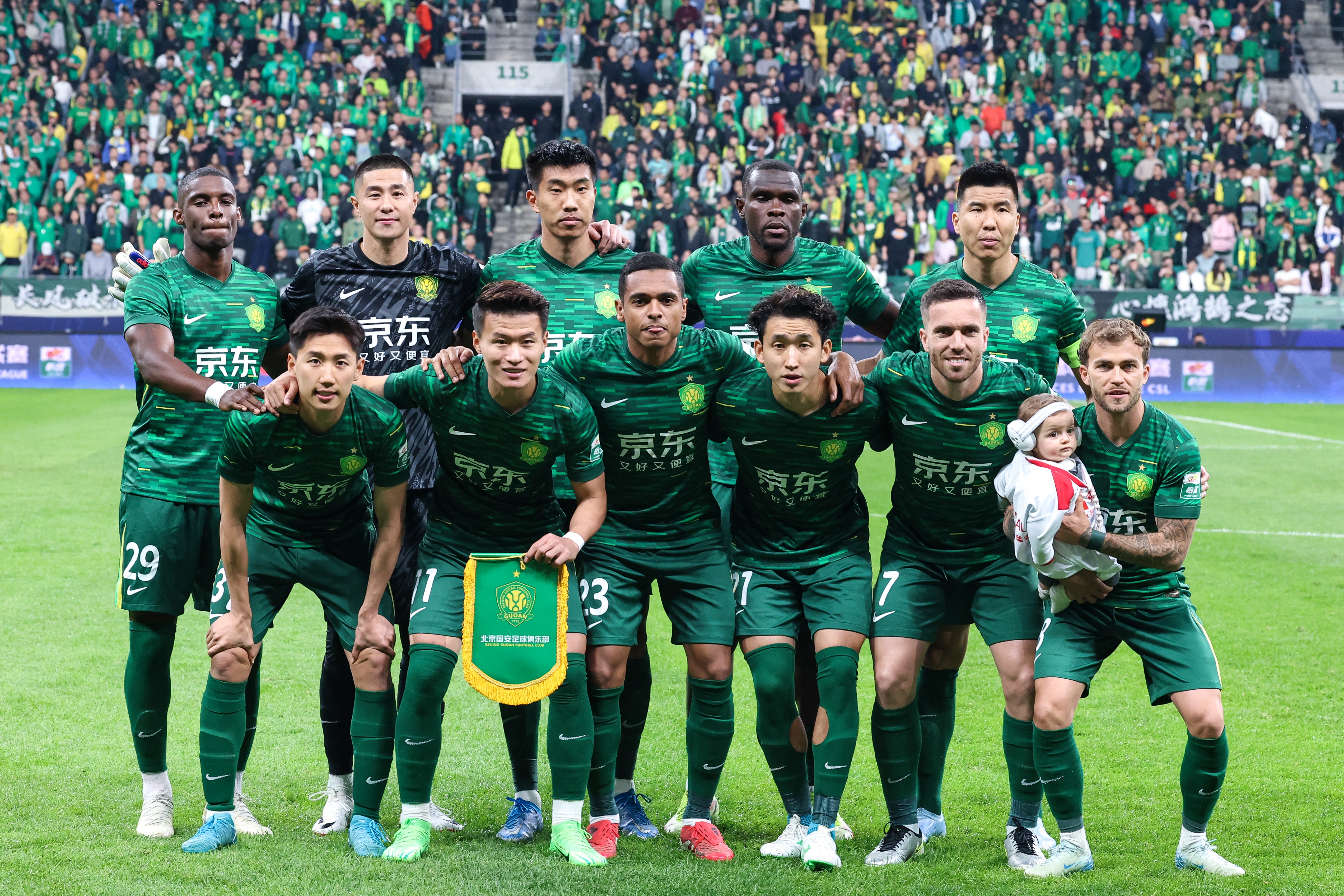 开云电竞登录入口-足球报解析国安：深厚底蕴转化为实力，主场工体彰显强劲战斗力