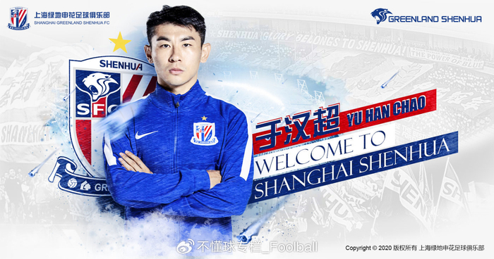 于汉超：超越的意义丨不懂球夜话|上海申花|中超联赛|上海申花足球俱乐部|广州队|广州恒大_新浪体育_新浪新闻